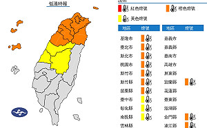 強烈冷氣團發威!13縣市低溫特報最冷6度 北北基大雨 