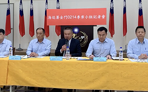 快艇案第12次協商密談 中方「放鴿子」海巡署官員等一天