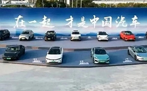 再駁產能過剩論  中國外交部稱美國焦慮過剩