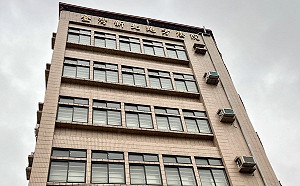 保欣自中國進口蘇丹紅辣椒粉  負責人遭羈押禁見