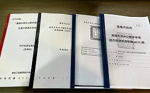 基隆東岸商場合約曝光 綠議員：基市府謊話連篇涉嫌圖利