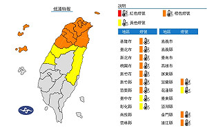 今晨13縣市低溫特報! 白天起明顯回溫 下周三再變天