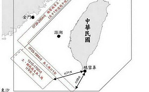 最近距鵝鑾鼻50浬!21共機6共艦擾台 10架次闖西南空域