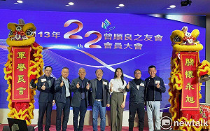 「良友會」新任會長陳軍旭  推動公益善舉開創新局