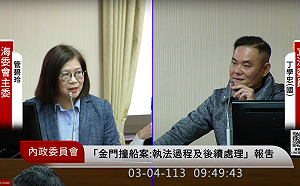 藍委要求道歉 管碧玲指已向召委說明 但不能失海巡立場 