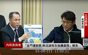 中船翻覆主因惹議 海巡署證實：向右急轉與船身配重有問題 