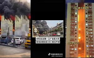 (影) 龍年出「火龍」 人為縱火? 中國各地大火頻傳 丹東大樓24層全燒毀