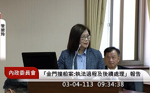 藍白把翻船事件搞成鬧劇？！卓冠廷批提不可行的「調閱」帶風向搞煽動