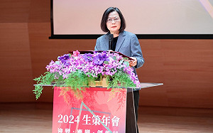 生策會遷入台北生技園區 蔡英文期許推動產業升級