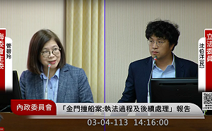 中共定調惡意撞船事件 沈伯洋示警我方未來預判及透明措施