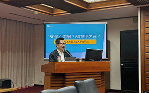 吳春城推「壯世代」疑未利益迴避!公督盟:立委不能愛權愛錢又愛名