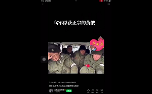 （影）俄軍14輛戰車戰場全滅! 烏軍還俘虜「黃俄」士兵 身分成謎