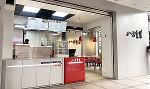 八方雲集遭查獲使用蘇丹紅！新北稽查：使用完畢「已無存貨」