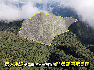 宜蘭大白山採礦案被退回!環團揭環評制度漏洞