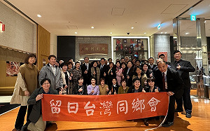 張麗善赴日觀摩 強調智慧農業勢在必行