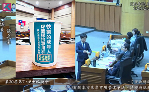 還沒提告？張之豪親送驗尿杯 謝國樑變臉怒丟地上：已完成自清