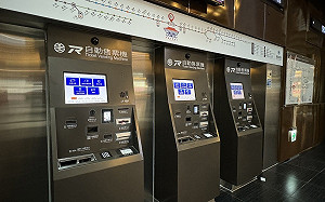 刷條碼搭台鐵！自動售票機新增行動支付功能 3/15上路