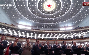 解碼中國政府工作報告含「金」量! 提及金融20次 釋放這些信號....