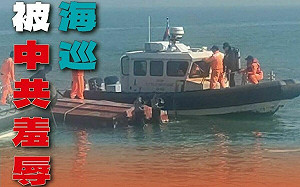 金門陸艇翻覆事件》願向逝者致哀 卓冠廷嗆：台灣海巡不該被中共羞辱