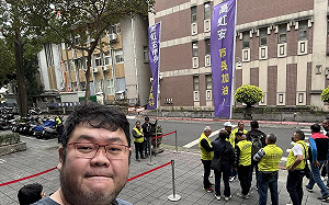 高虹安涉貪開庭！四叉貓北院秀旁聽證：第一次看到貪污犯出庭有後援會舉旗耶