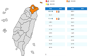 快訊》冷氣團要來了！氣象署：北部2縣市低溫特報 