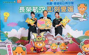 長榮「桃園－愛媛松山」復航！櫻花季每週4班直飛去賞櫻