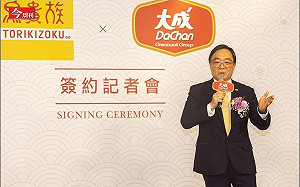 日本平價居酒屋攻台！1串燒烤只賣75、擁千家門市成最大連鎖燒鳥集團…鳥貴族來台時間、地點曝光