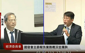 國發基金投資嚴重虧損公司?黃國昌咆哮：拿納稅人的錢搞政商關係