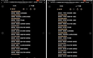 反對放寬中配入籍縮短 網發動一人一電抗議擋提案