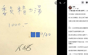 高虹安涉詐領助理費案外案 再爆精力湯公費進誰口袋