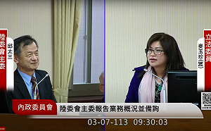 中配入籍規定優於外配 民眾黨立委麥玉珍指「民進黨比較親中」 