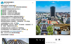 台中交通局賣豪宅？網酸台中人就愛媽媽市長炒房