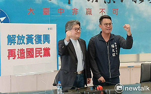 黃復興遭解散 中市議員發起籌組黃復興協會 全力搶攻明年黨職選舉