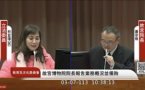 中國政委提案「加強兩岸故宮交流」文化統戰 蕭宗煌：須確保3大原則