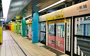 網傳有人將學鄭捷隨機殺人 北捷：加強巡檢維護安全