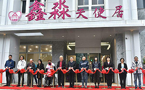 林口長照第一站 新北首間綜合式長照機構落成       