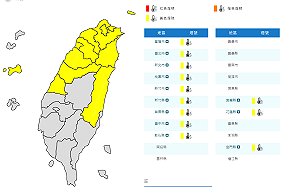 快訊》強烈大陸冷氣團發威！氣象署：12縣市低溫特報