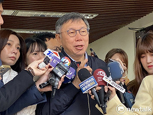 談賴清德內閣人事 柯文哲酸:找陳金德根本「小偷當警察」