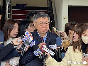 藍提核電延役 柯文哲籲賴清德面對台灣缺電危機