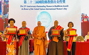 第23屆國際佛教傑出女性獎頒獎 台灣8人獲獎實至名歸
