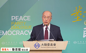 司法調查結果出爐才有真相 陸委會：屆時才知道誰該道歉