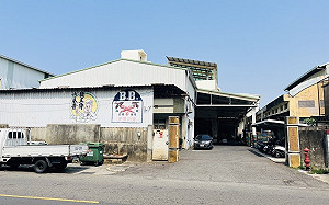 澄清「B.B.美美辣醬」絕無添加蘇丹紅 慈光食品請消費者安心食用 