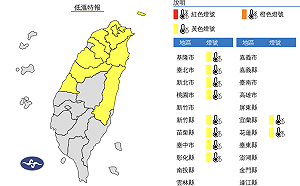 10縣市低溫特報!苗栗今晨7.5度 明緩和下週一再轉濕冷 