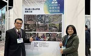 梨山環山獵人登山步道 榮獲台灣景觀大獎雙料冠軍