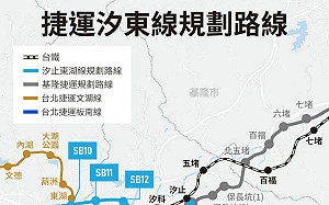 缺工、原物料漲無廠商投標 捷運汐東線流標