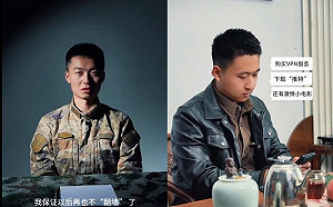 共軍宣導片籲「翻牆違法」 當場下載VPN反成教學片