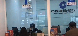 (影) 中國國企、金融機構砍薪超過一半!  還有工廠倒閉拒賠償 偷偷搬走了.....