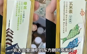 中國首富成箭靶？農夫山泉公司遭小粉紅圍攻 只因飲料包裝有「日本元素」