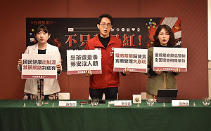 不只蘇丹紅！基進批購物平台滿滿的禁藥「都點得到？」民團提「實名制」3要求