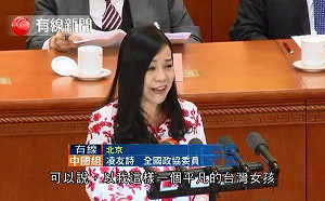 從「台灣女孩」變「香港女孩」! 凌友詩今年提案：將兩岸關係當「內政」處理